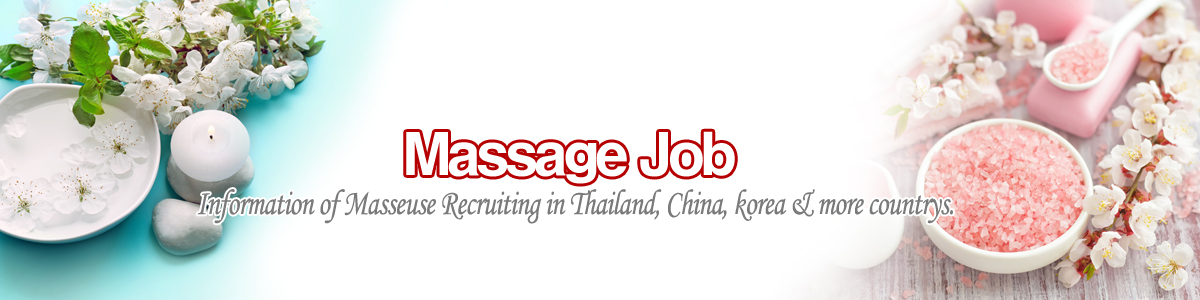 Our goal is masseuse recruiting easy and simply. 